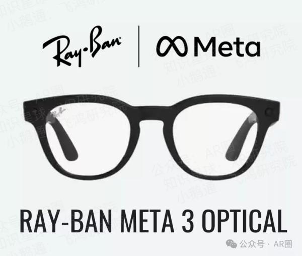 В сеть попали рендеры новых очков Ray-Ban Meta.
В сеть попали рендеры новых очков Ray-Ban Meta.